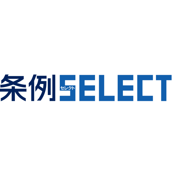 logo-条例セレクト