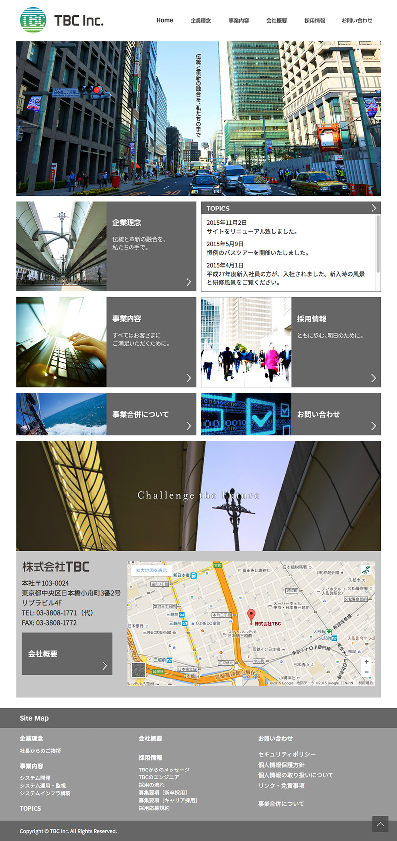 株式会社TBC-Home