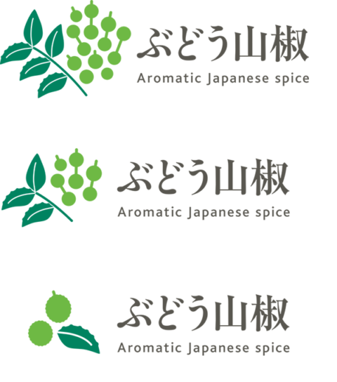ぶどう山椒 ロゴタイプ