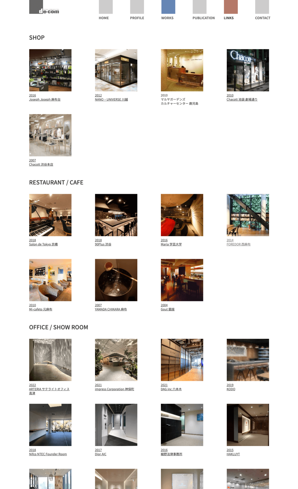 decom-sedign Website