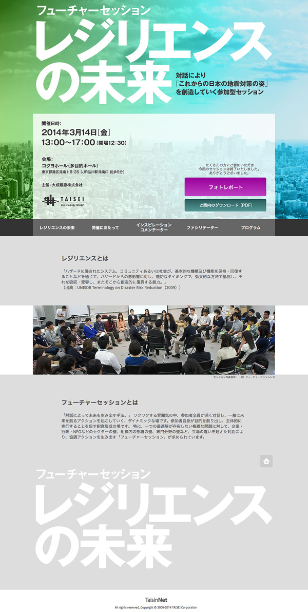 logo_kokunaisen.com
